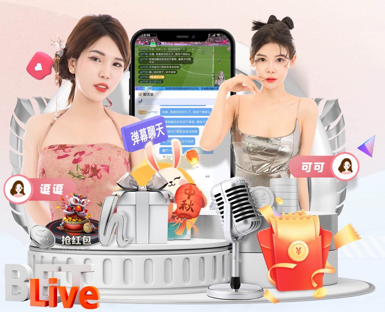xingkong.comapp 乒乓球台中间发球机