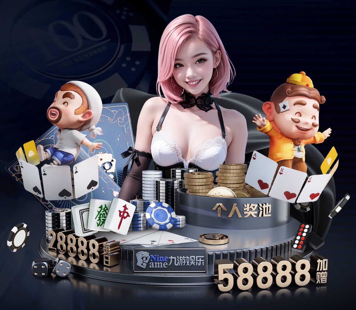 xingkong.com入口 乒乓球台面被分为甲乙